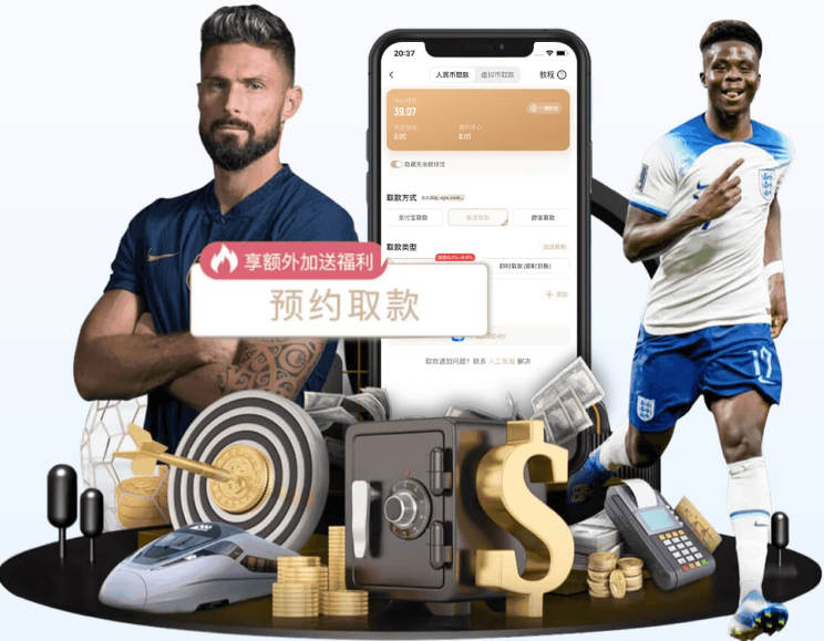央视：义乌生产世界杯周边商品约占全球市场份额的70%
