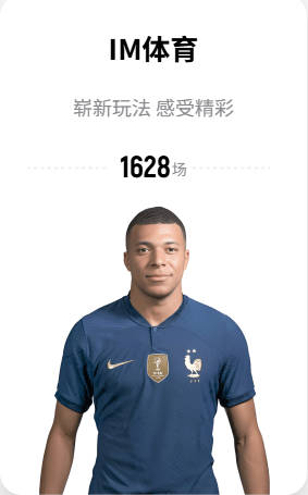 记者：尽管利物浦竭力争取，但柏林赫塔16岁中场艾希霍恩不会加盟