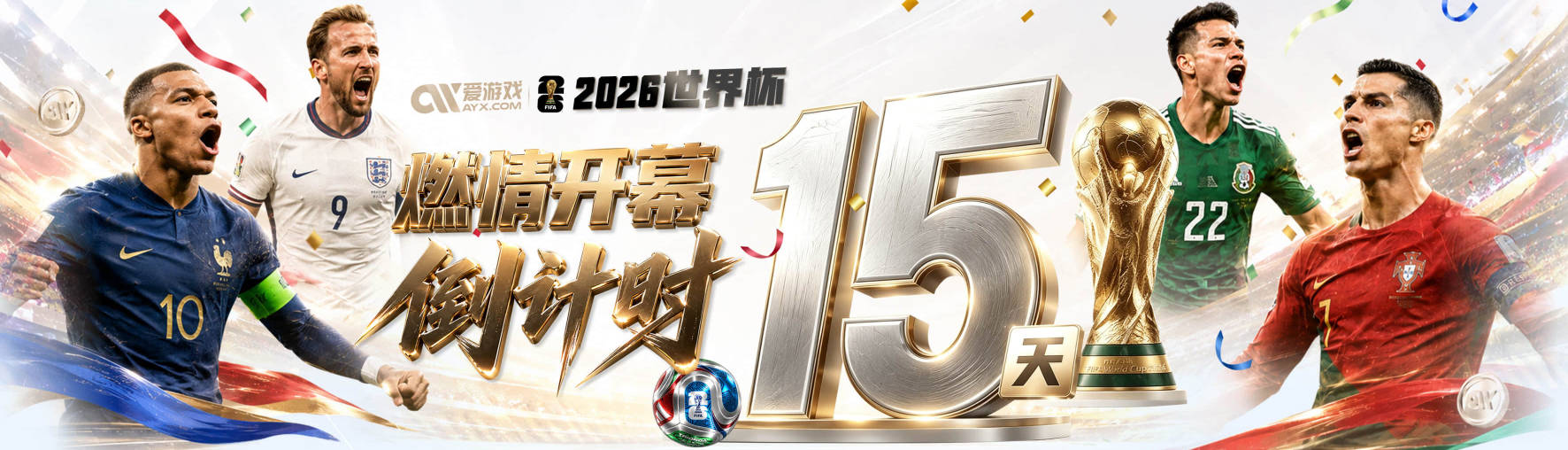 记者：尽管利物浦竭力争取，但柏林赫塔16岁中场艾希霍恩不会加盟